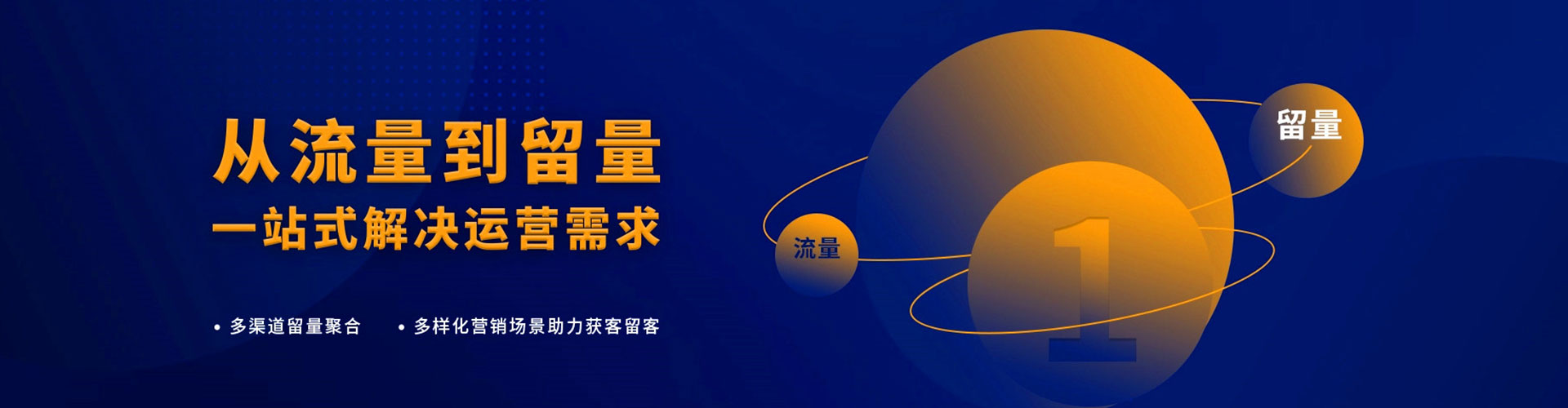 梁河百度如何推广