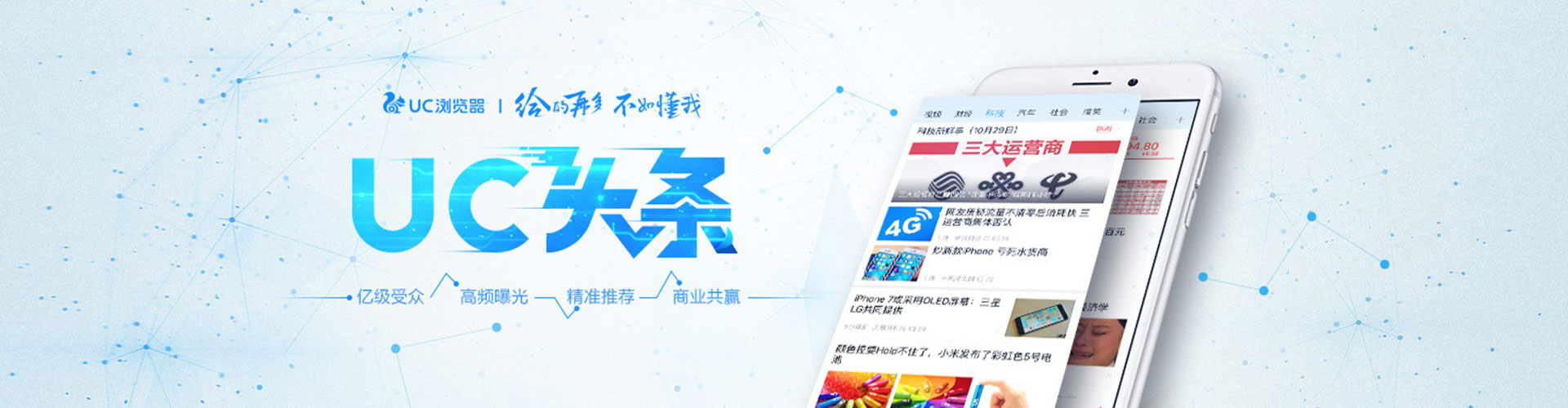 梁河百度推广代理