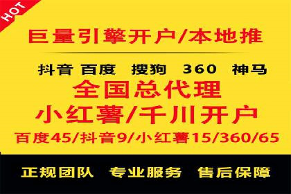 百度竞价排名服务：打造行业翘楚的秘诀